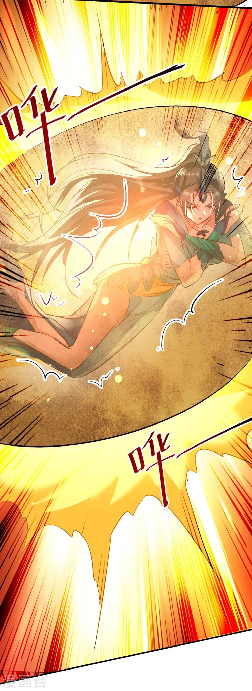 第229话 孔雀蛋 第24页