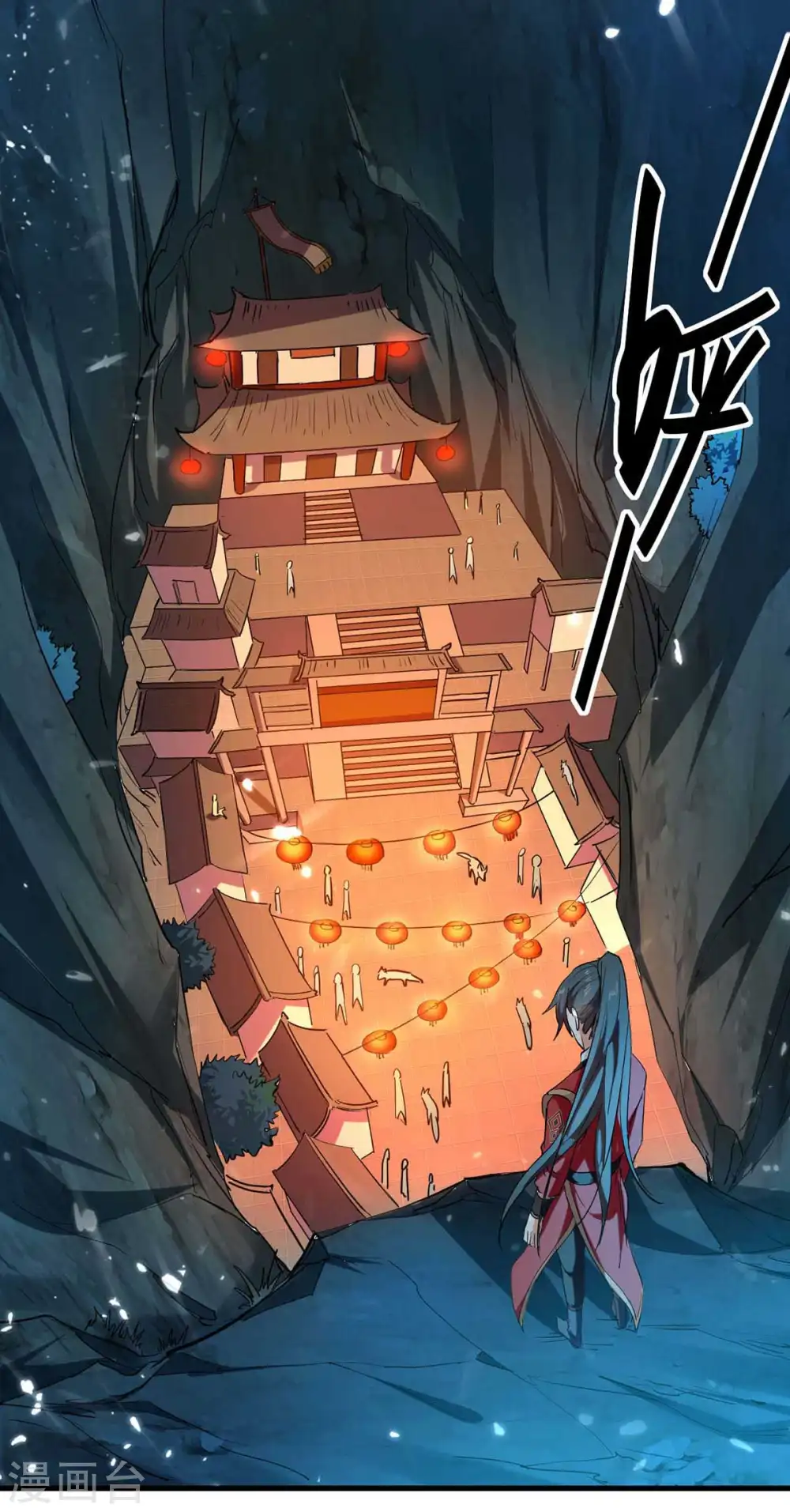 第224话 狐狸窝 第6页