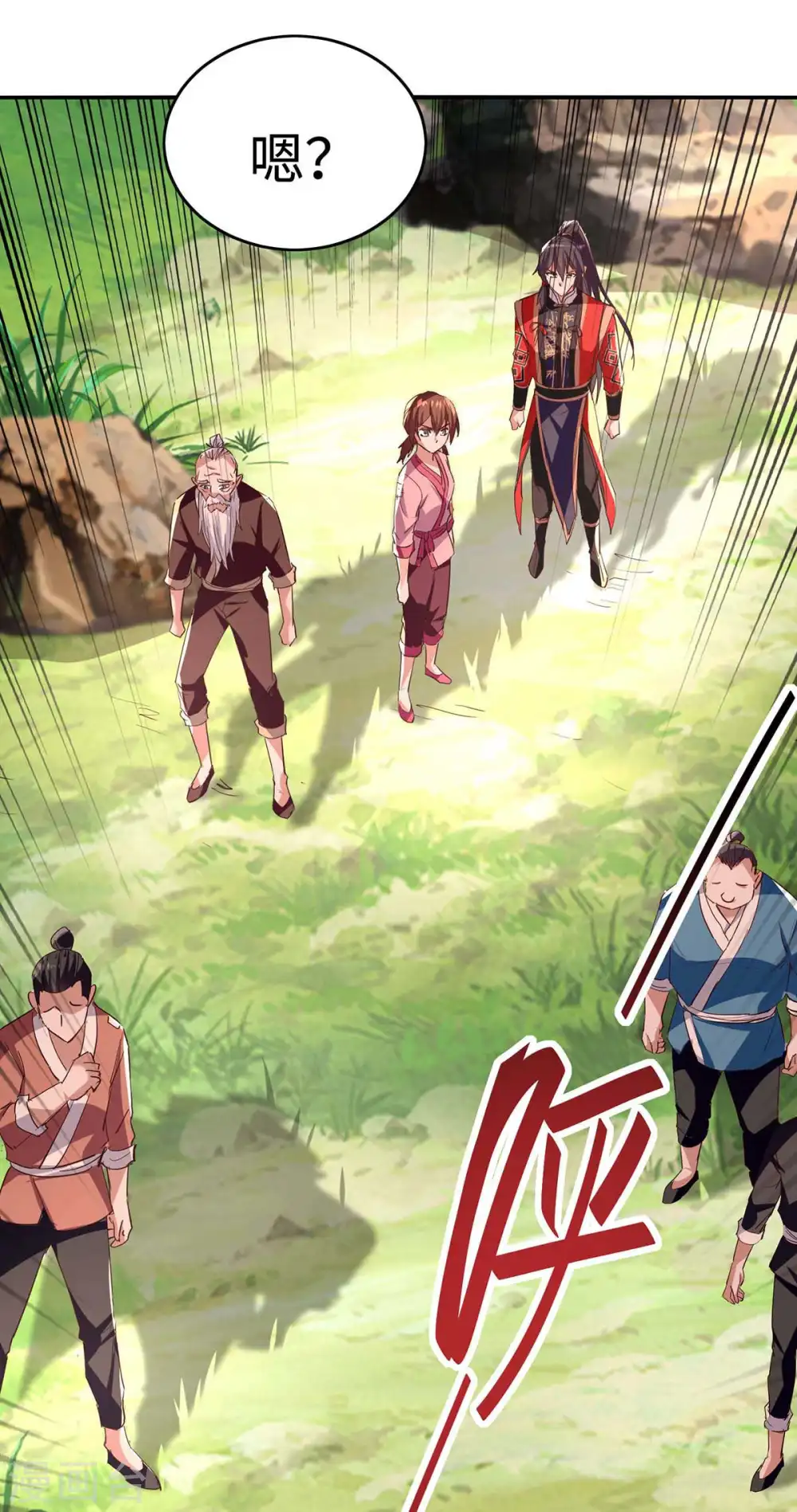 第219话 村霸王二虎 第13页