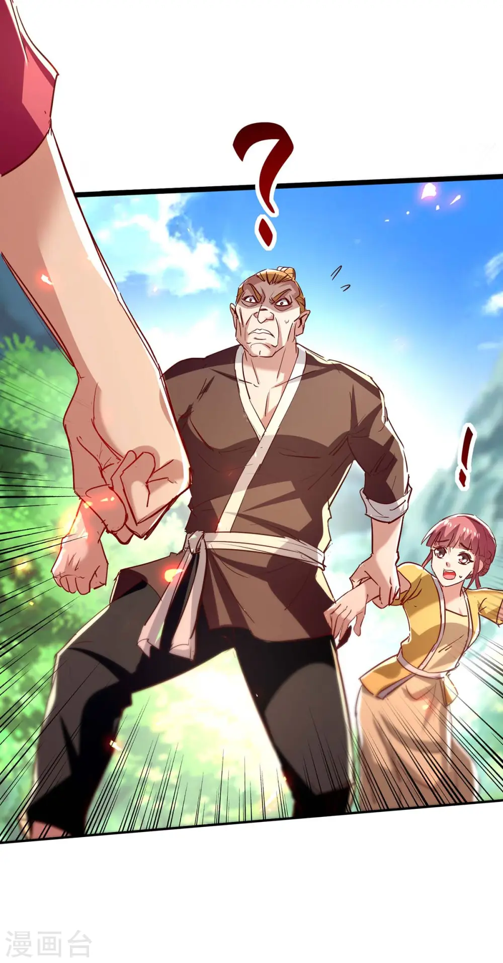 第219话 村霸王二虎 第29页