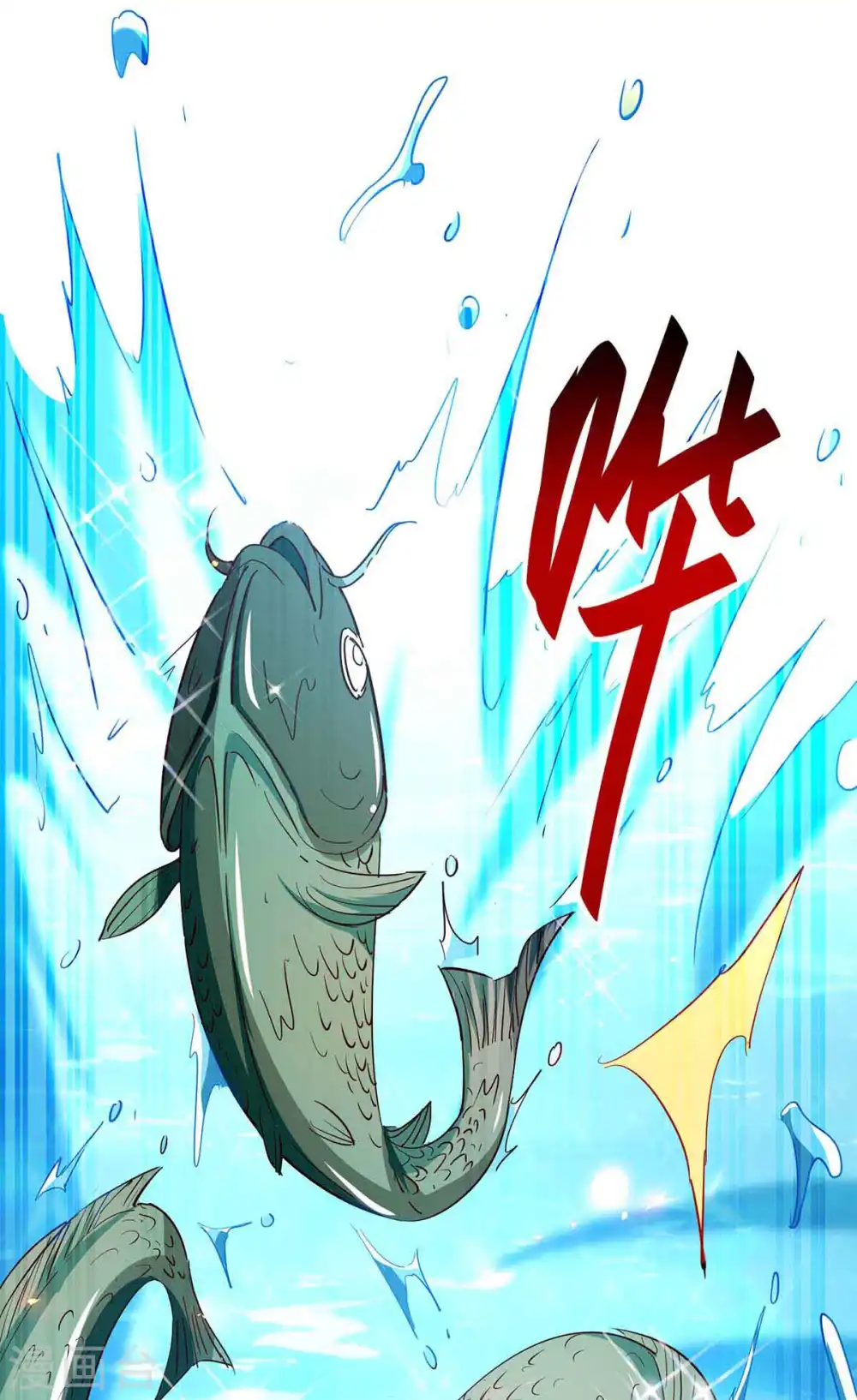 第217话 黄鼠狼妖 第1页