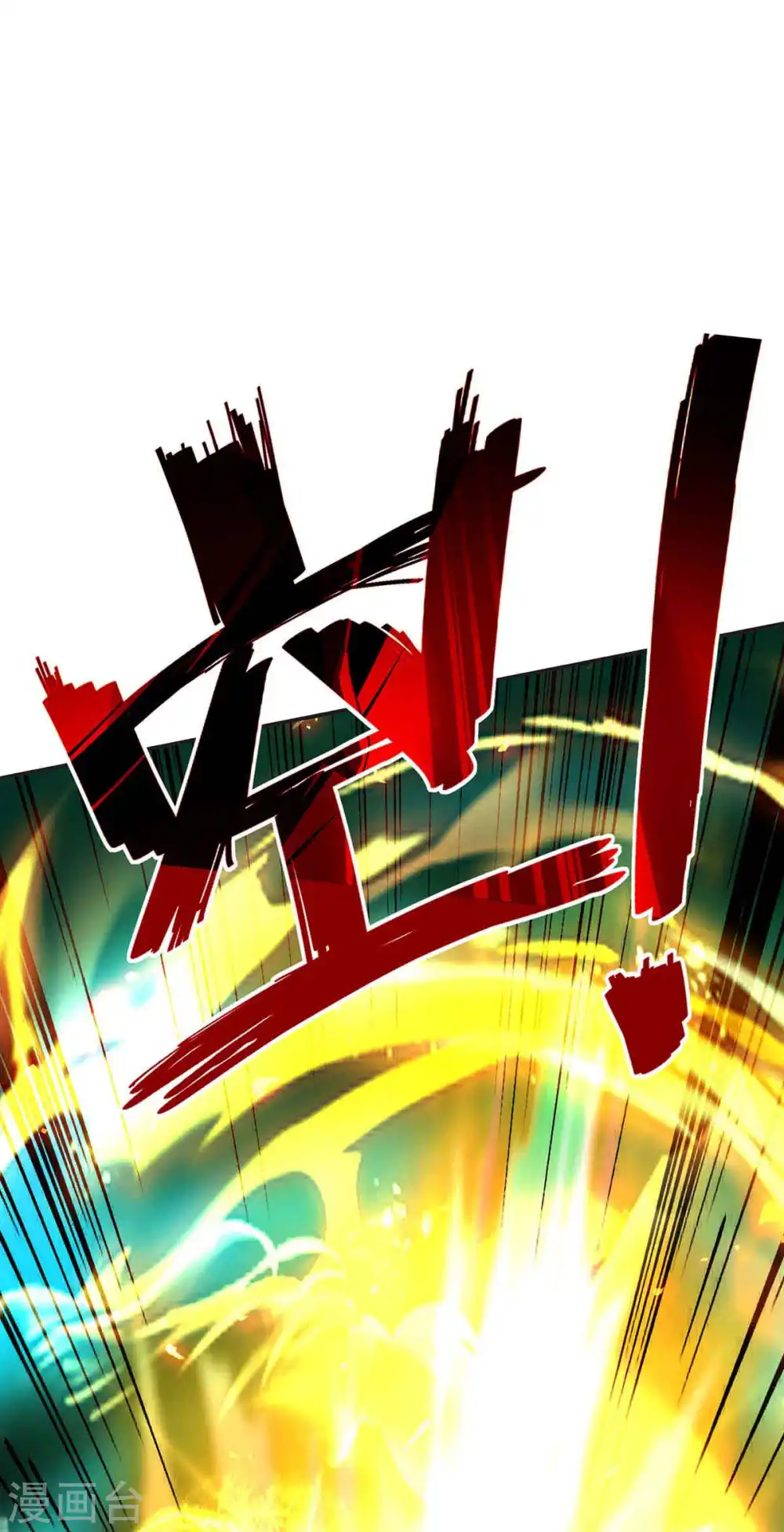 第215话 跌落漩涡 第9页