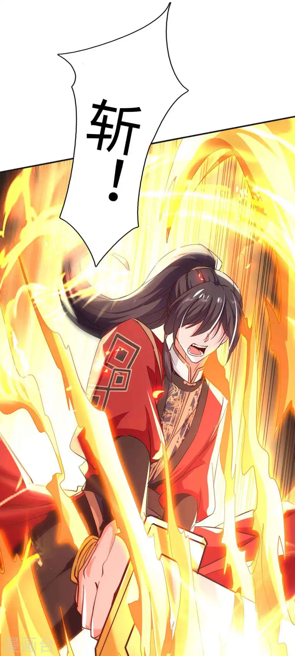 第215话 跌落漩涡 第13页