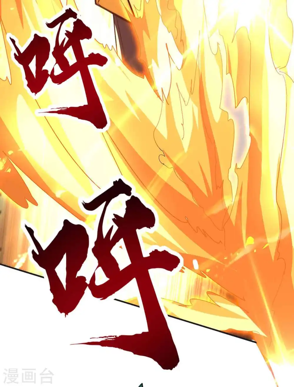 第215话 跌落漩涡 第14页