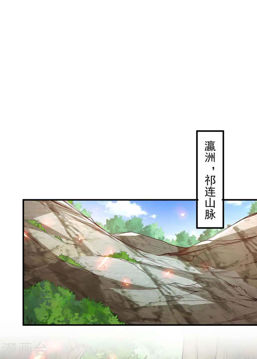 第215话 跌落漩涡 第26页