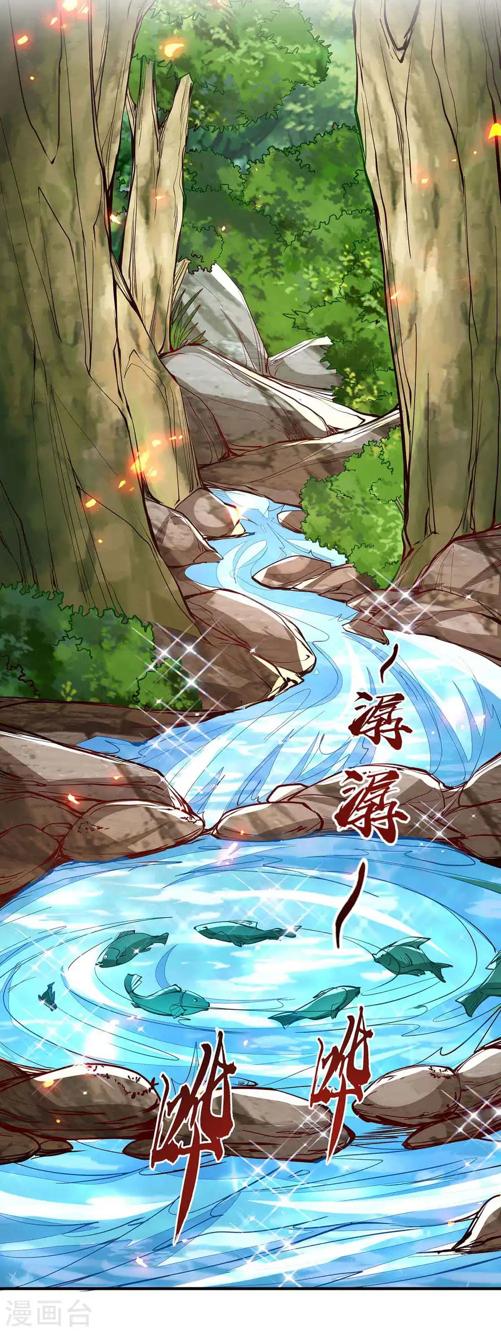 第215话 跌落漩涡 第27页