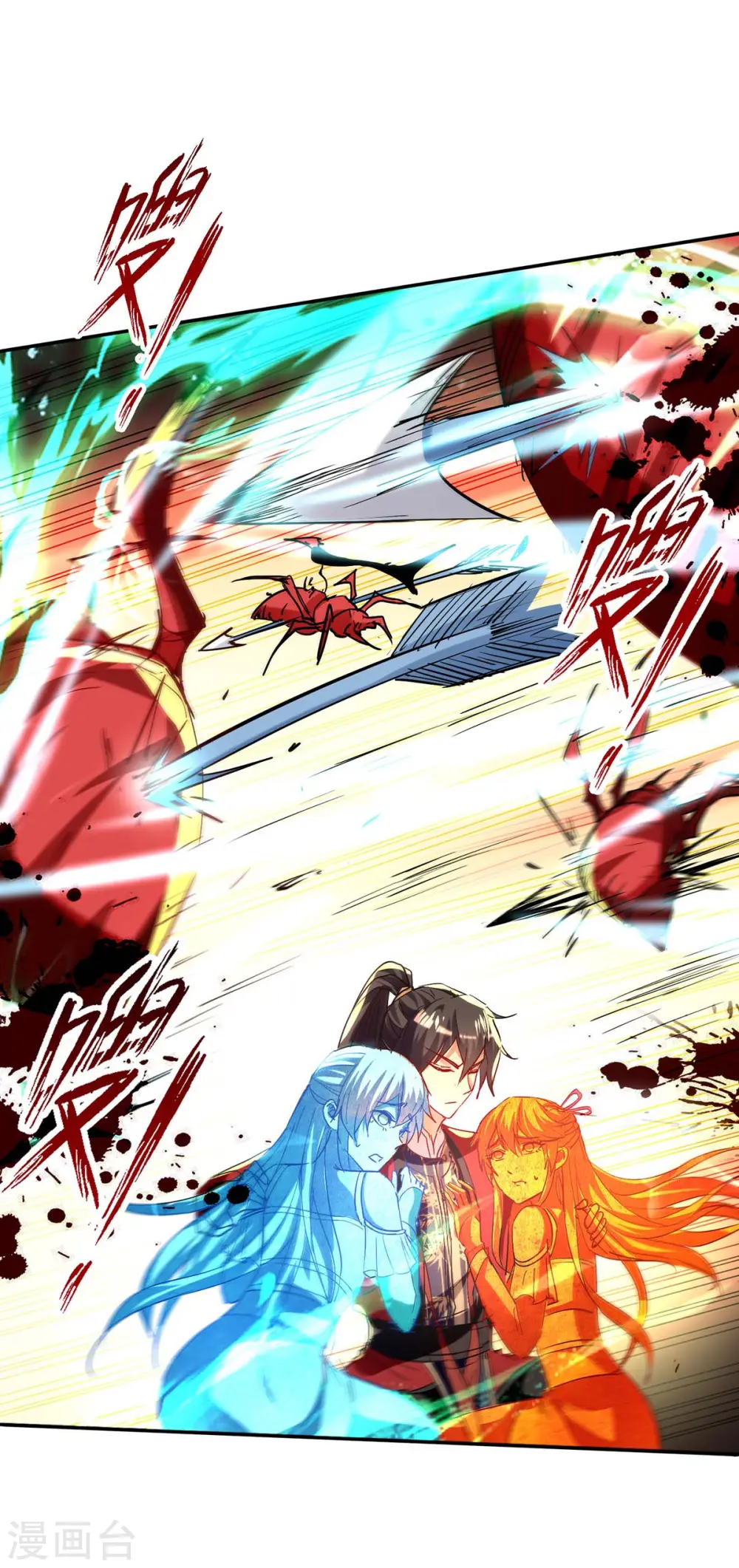第214话 冥界吸魂 第12页