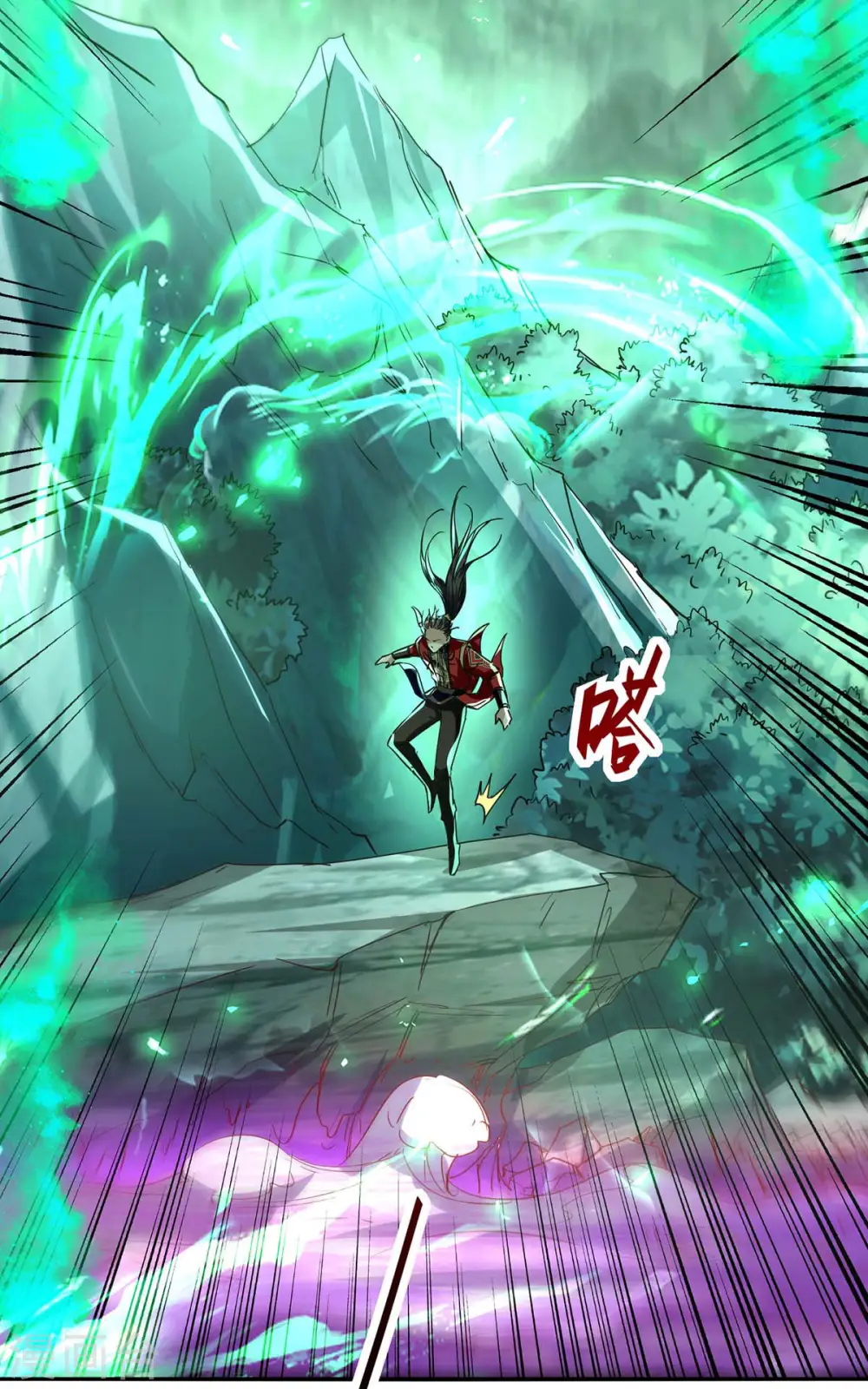 第211话 好久不见 第2页