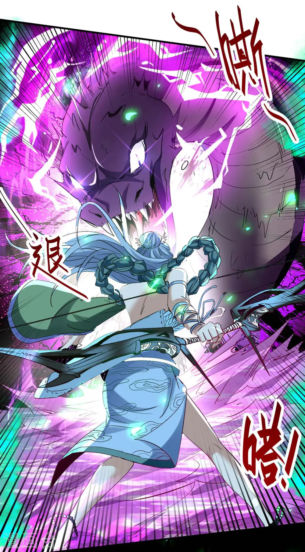 第211话 好久不见 第11页