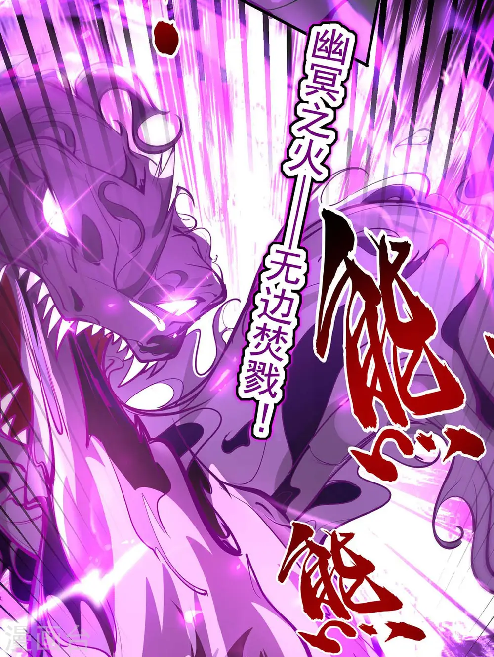 第211话 好久不见 第16页