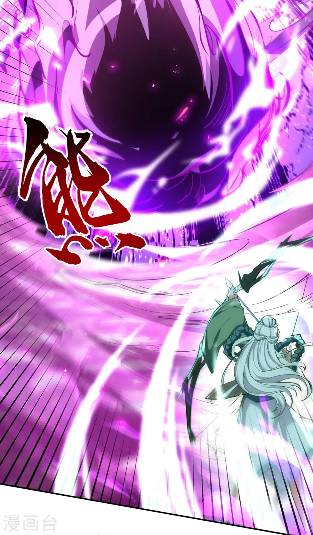 第211话 好久不见 第17页