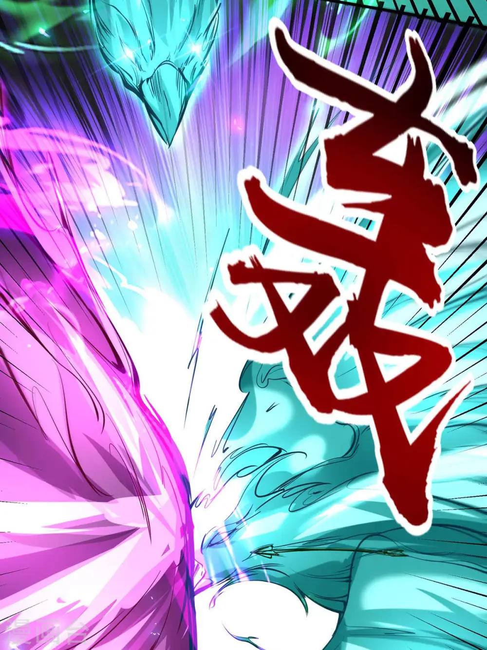 第211话 好久不见 第21页