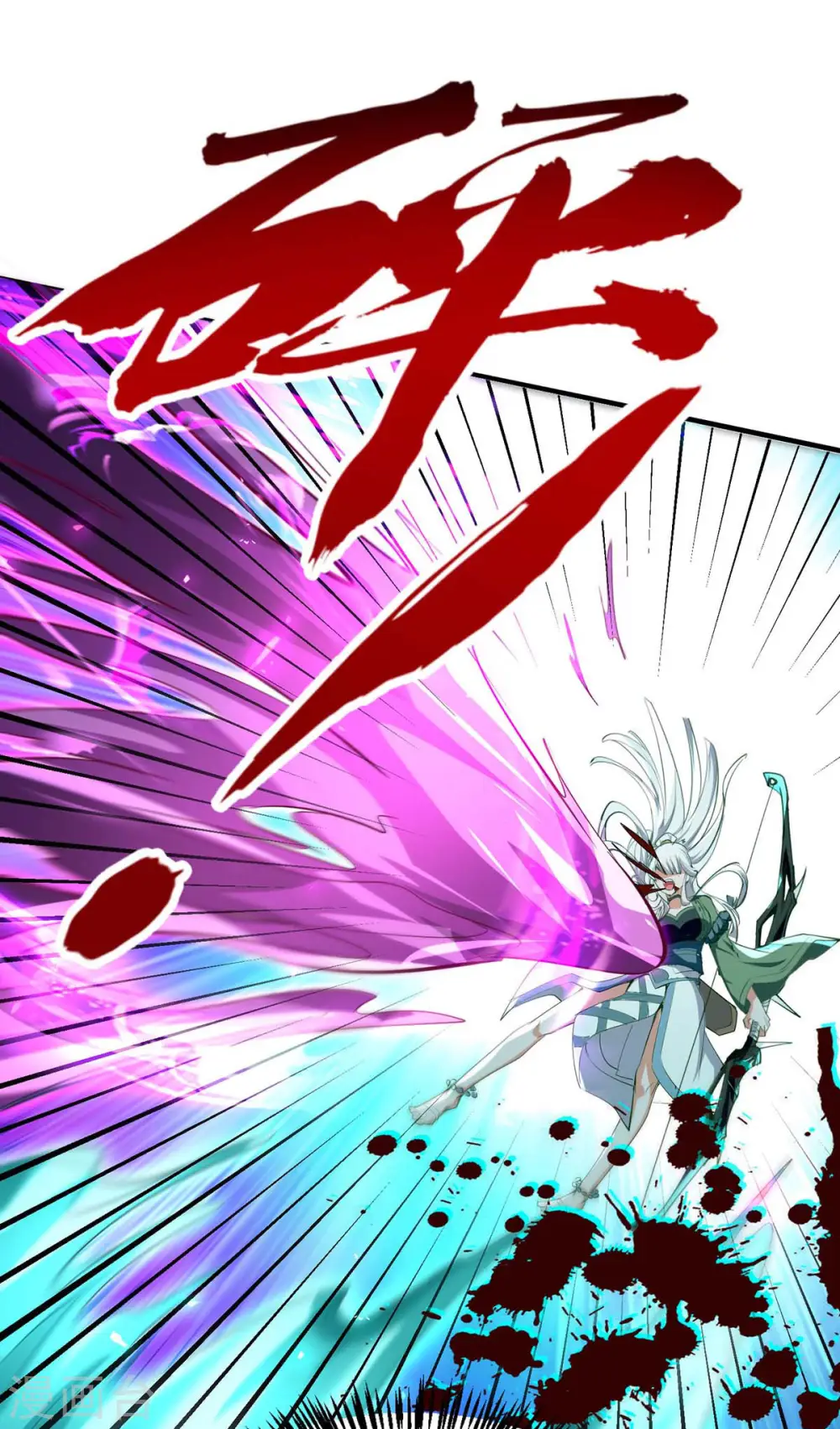 第211话 好久不见 第23页