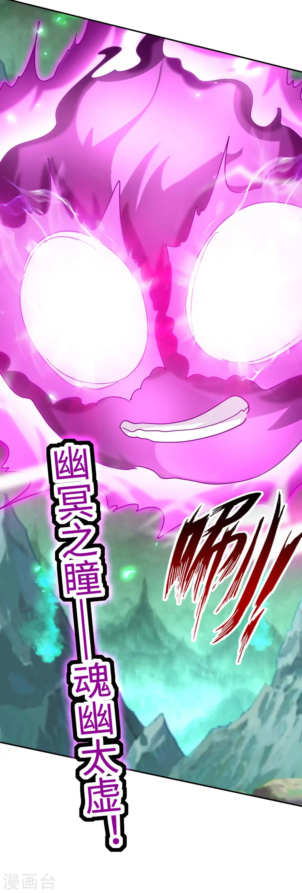 第213话 寻踪 第21页