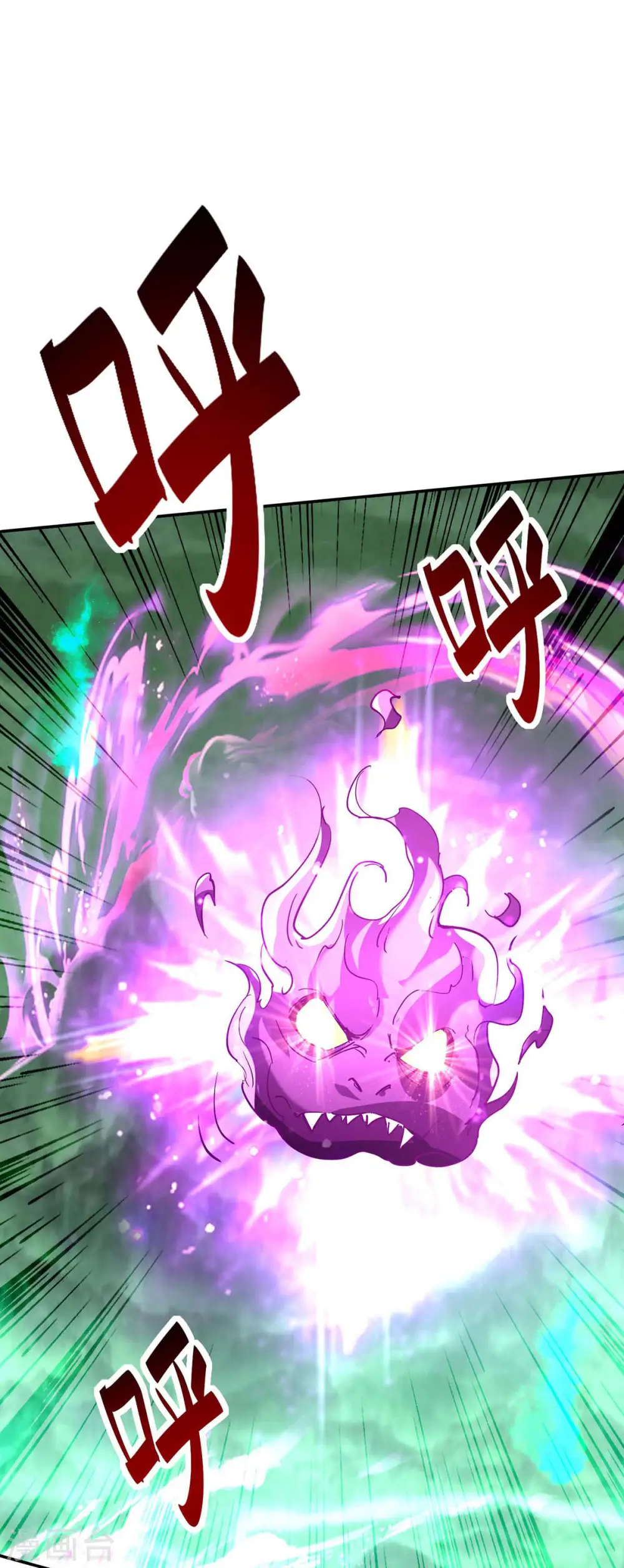 第213话 寻踪 第22页
