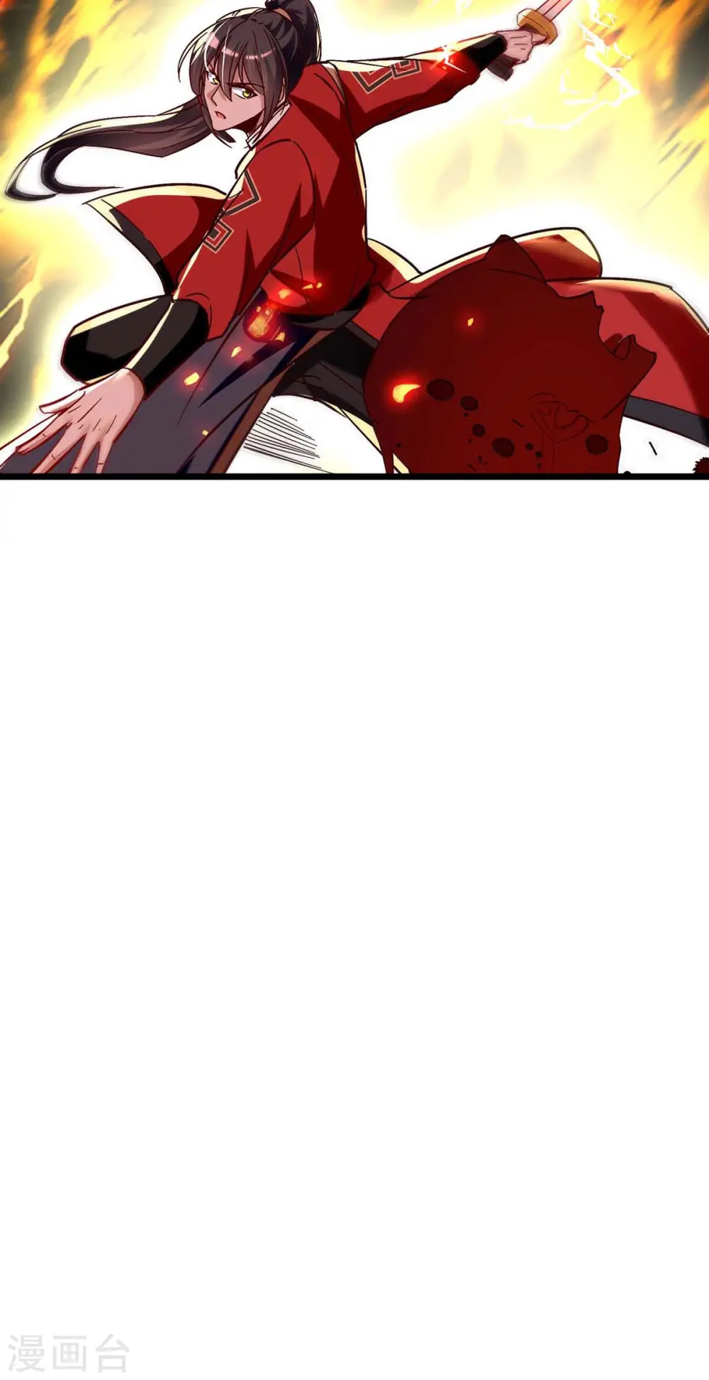 第209话 拒绝宗主之位 第3页
