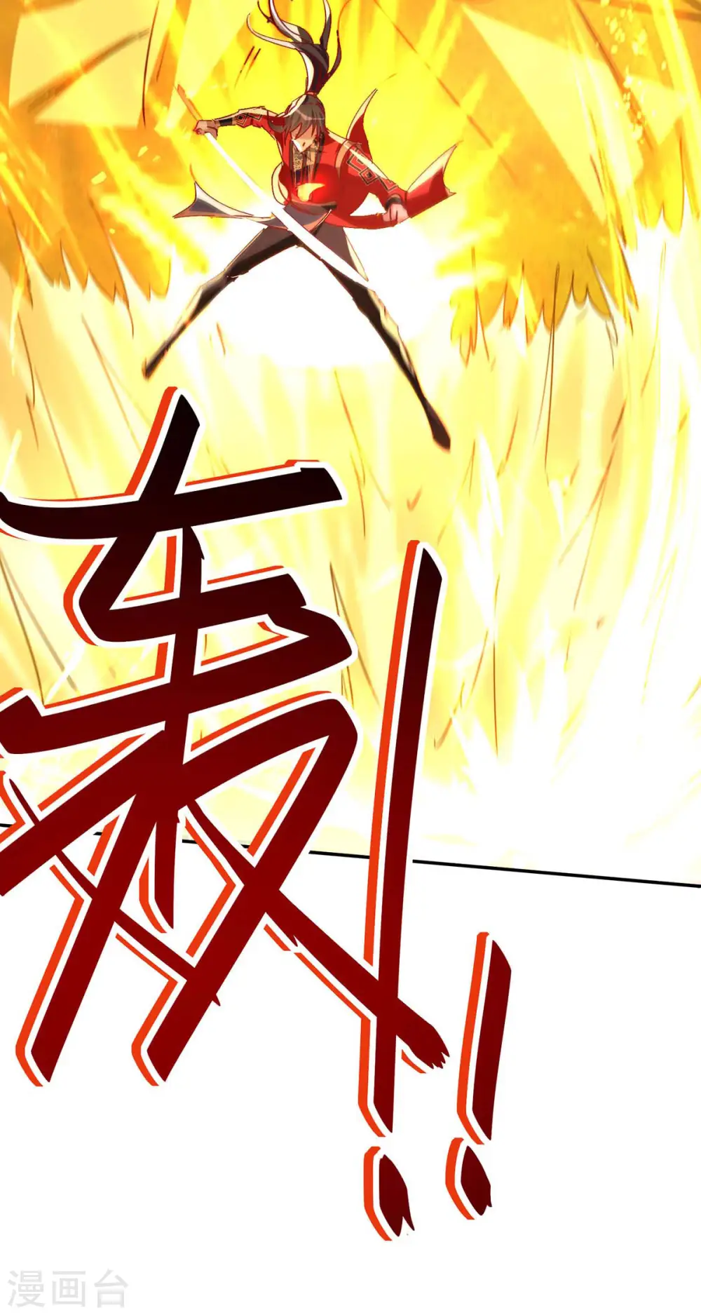 第208话 攻守逆转 第4页