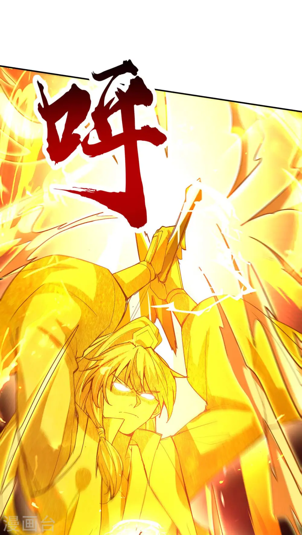 第208话 攻守逆转 第7页