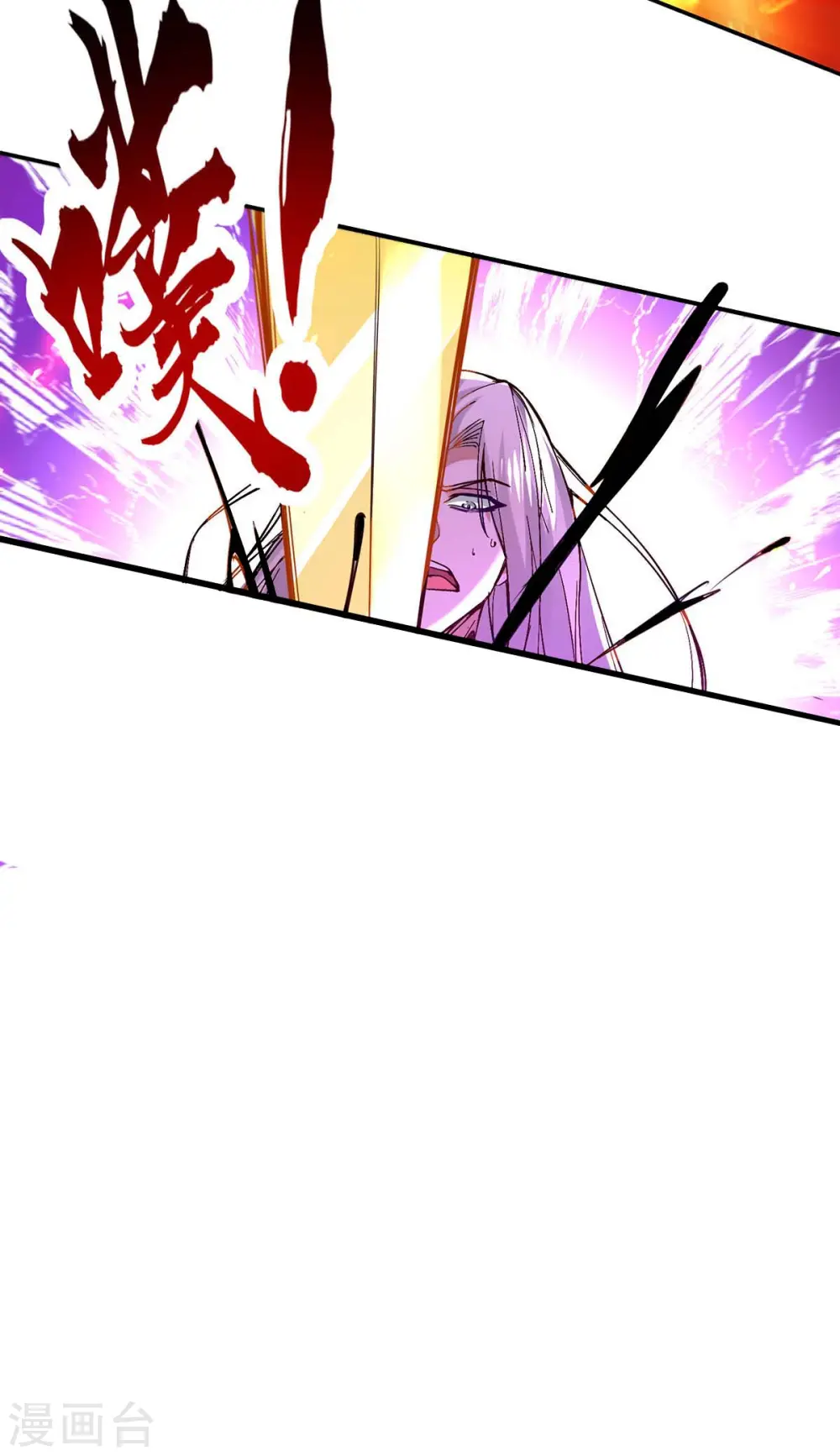第208话 攻守逆转 第13页