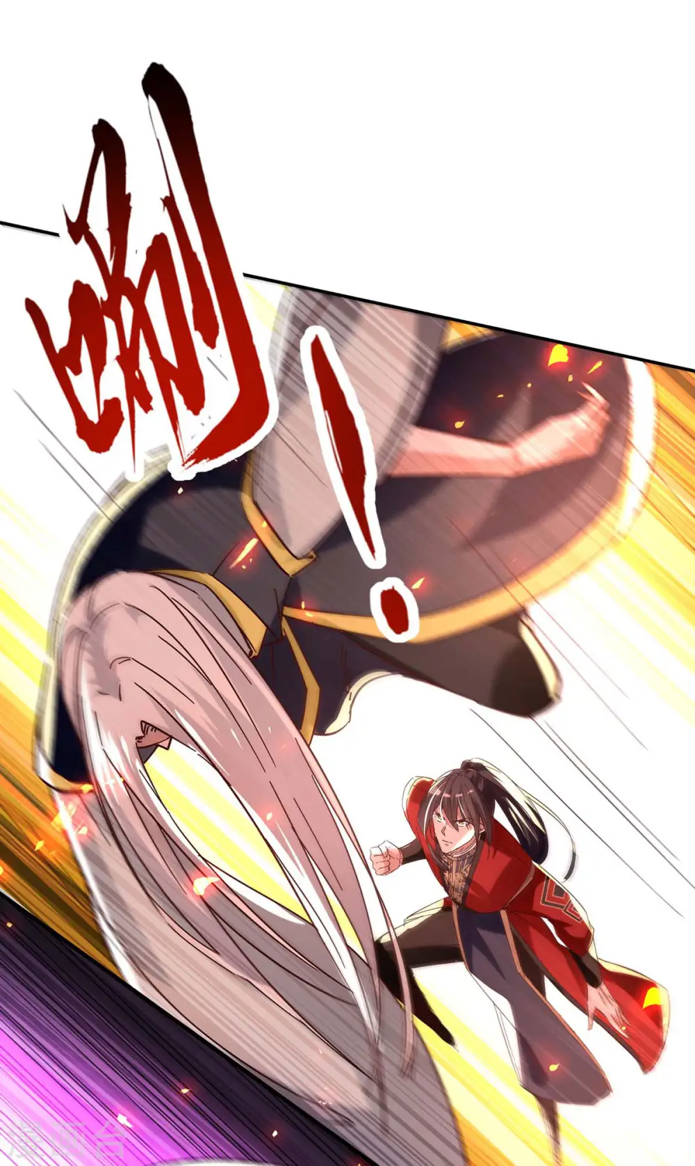第208话 攻守逆转 第23页