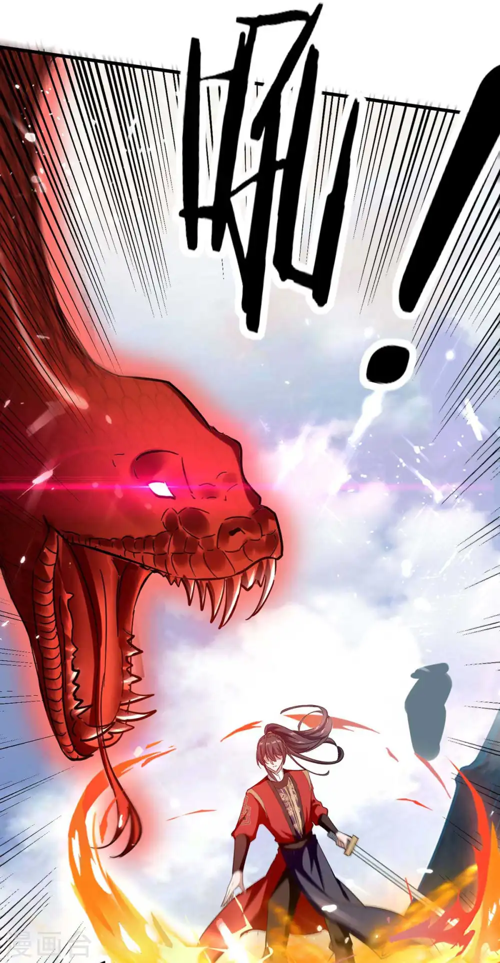 第204话 无面，死 第14页