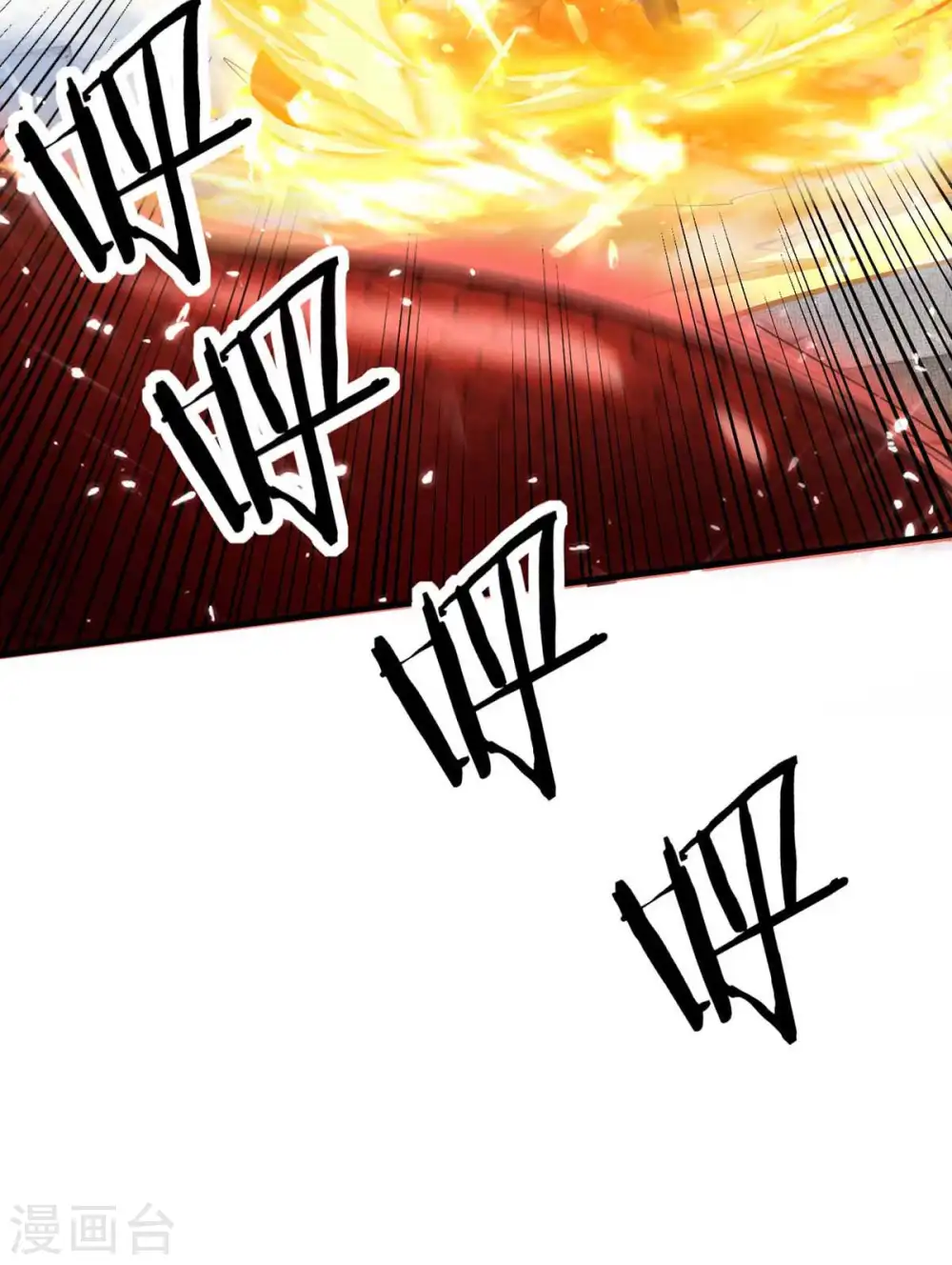 第204话 无面，死 第15页