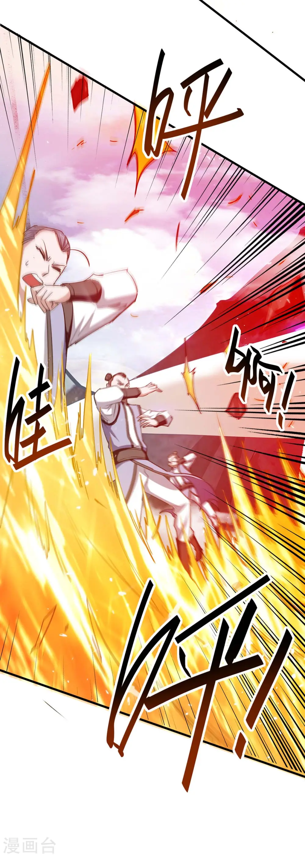 第204话 无面，死 第22页