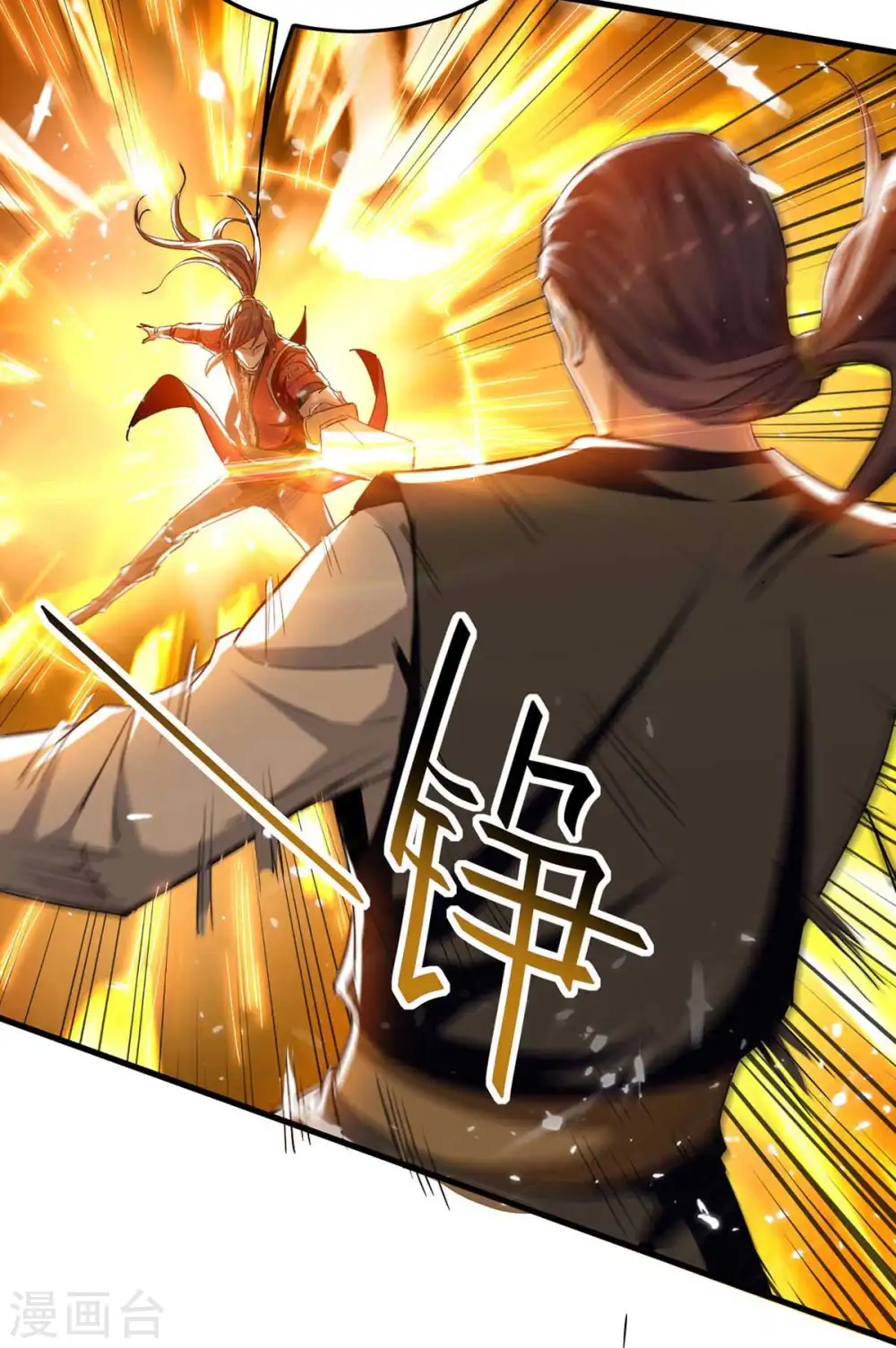 第204话 无面，死 第24页