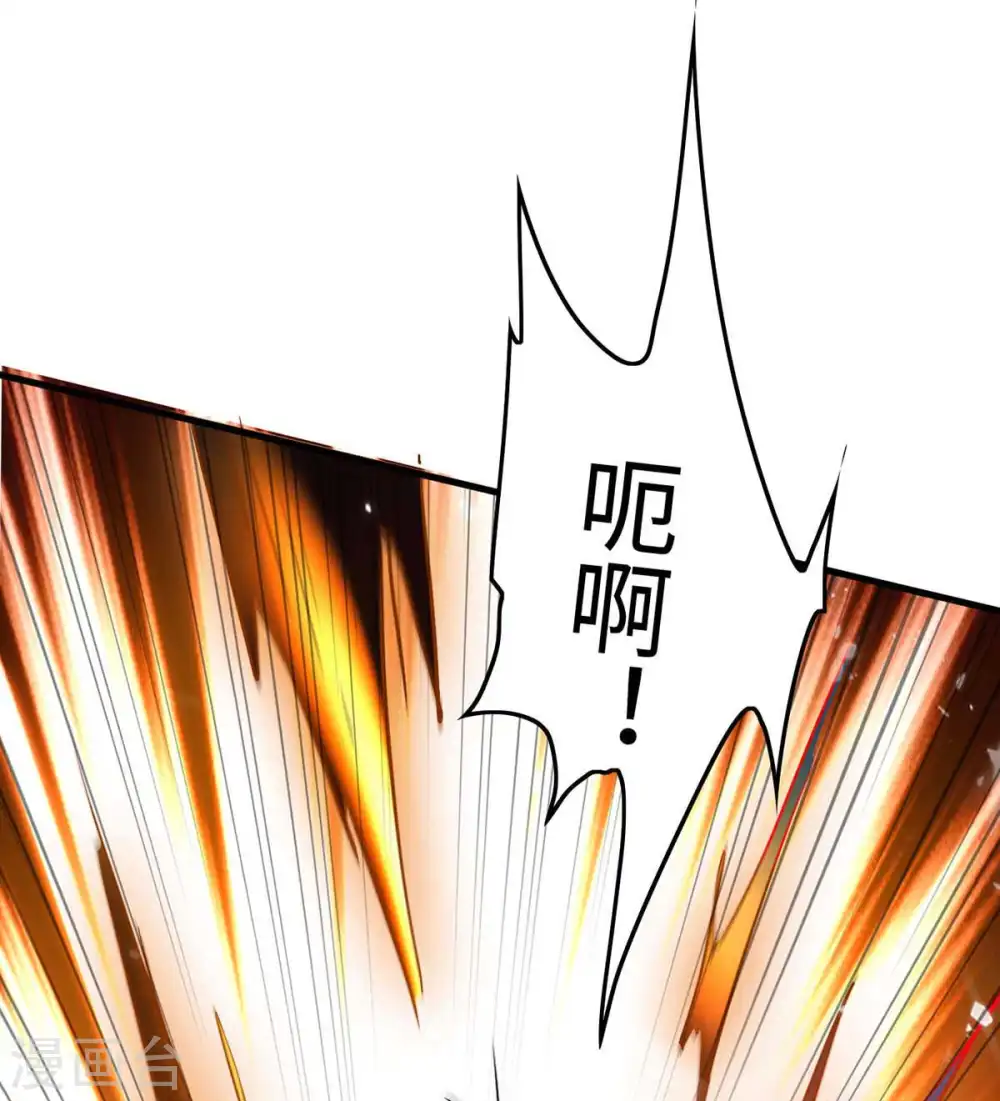 第204话 无面，死 第25页
