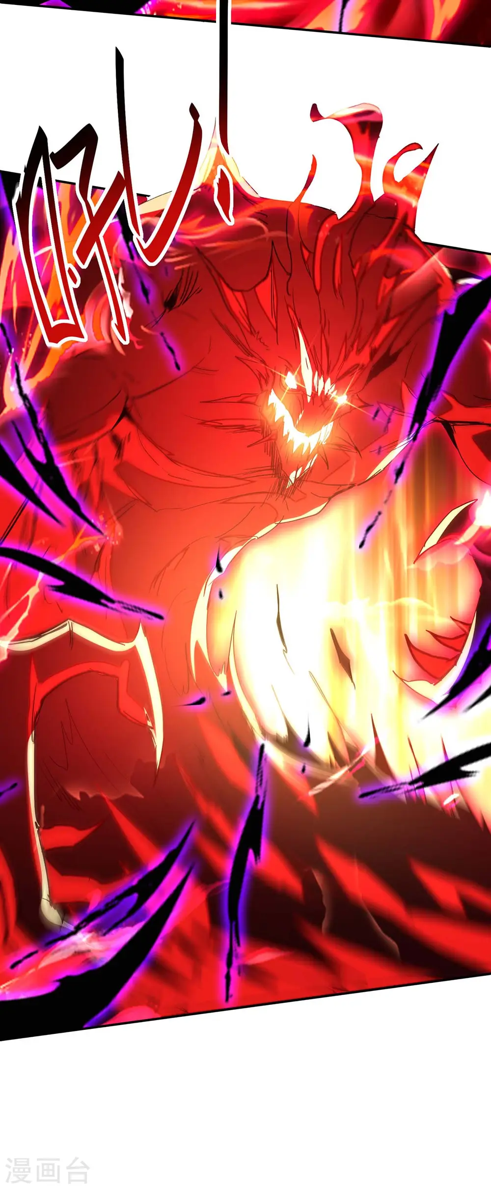 第199话 逼上绝路 第25页