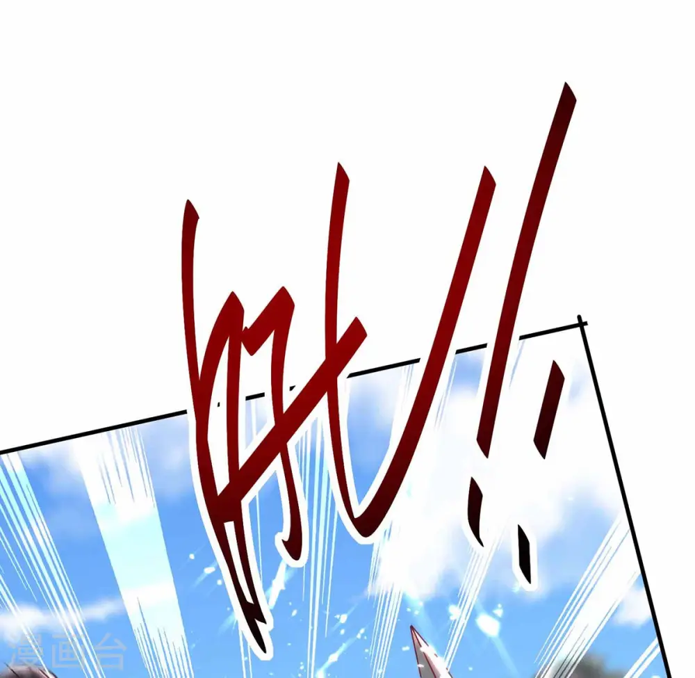 第190话 永不屈服 第23页