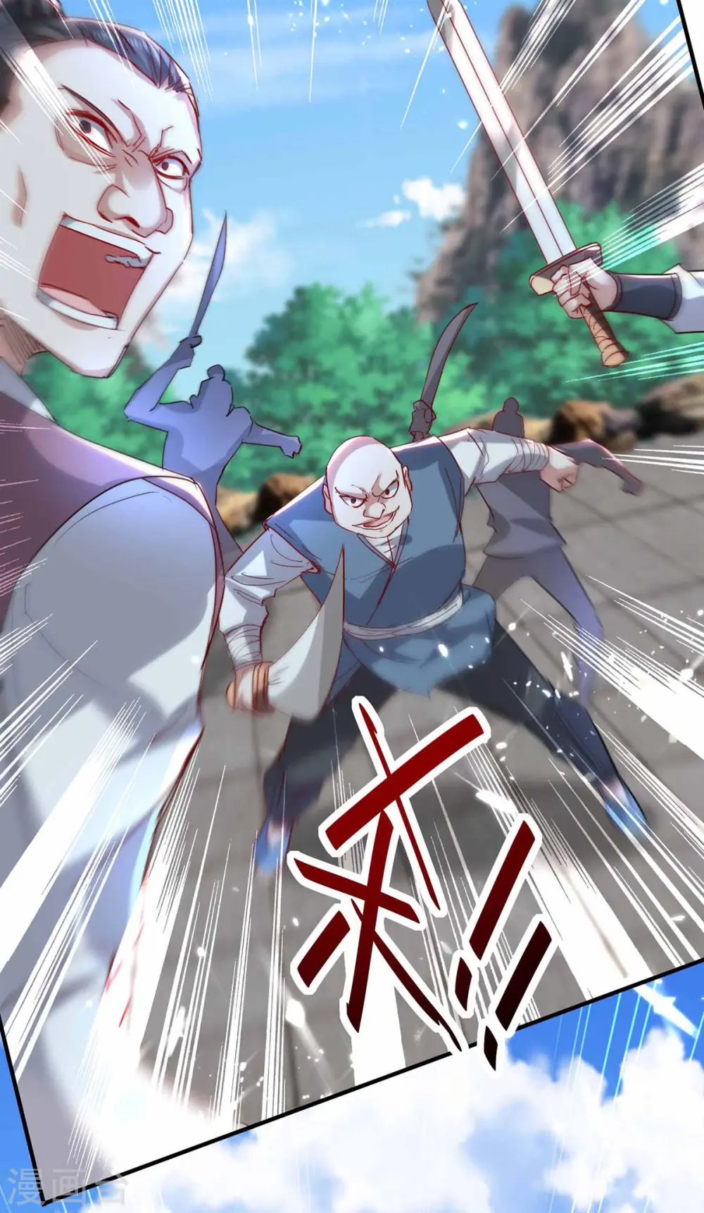 第190话 永不屈服 第24页