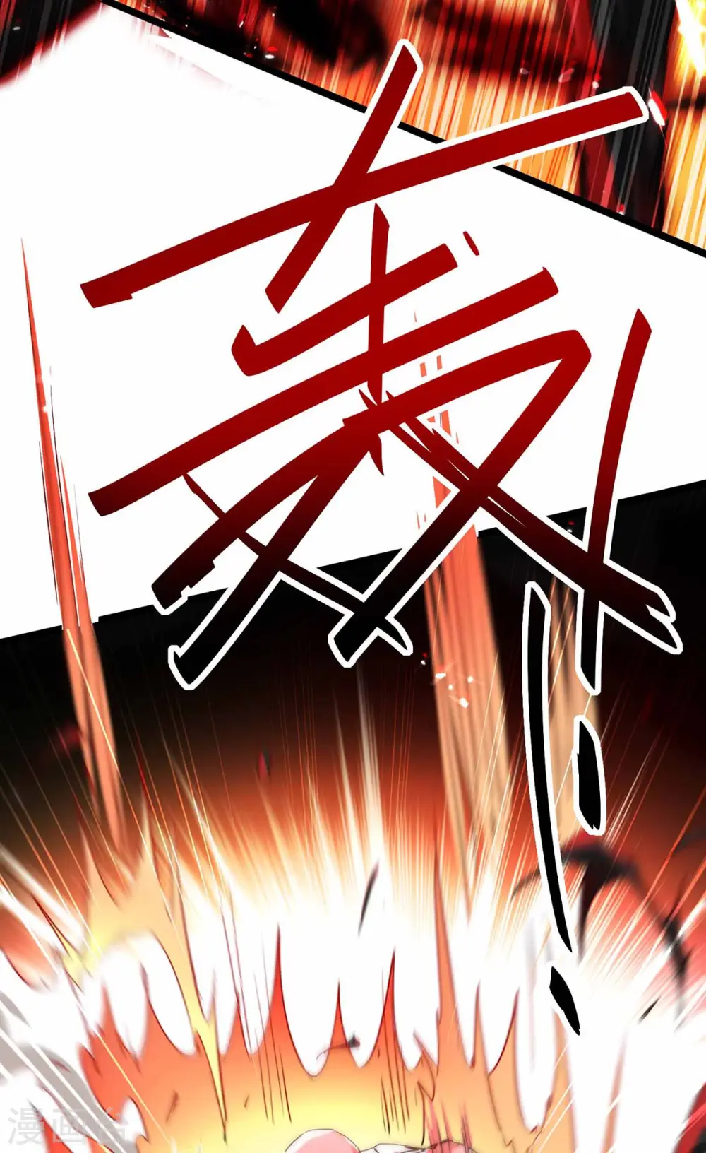 第190话 永不屈服 第32页
