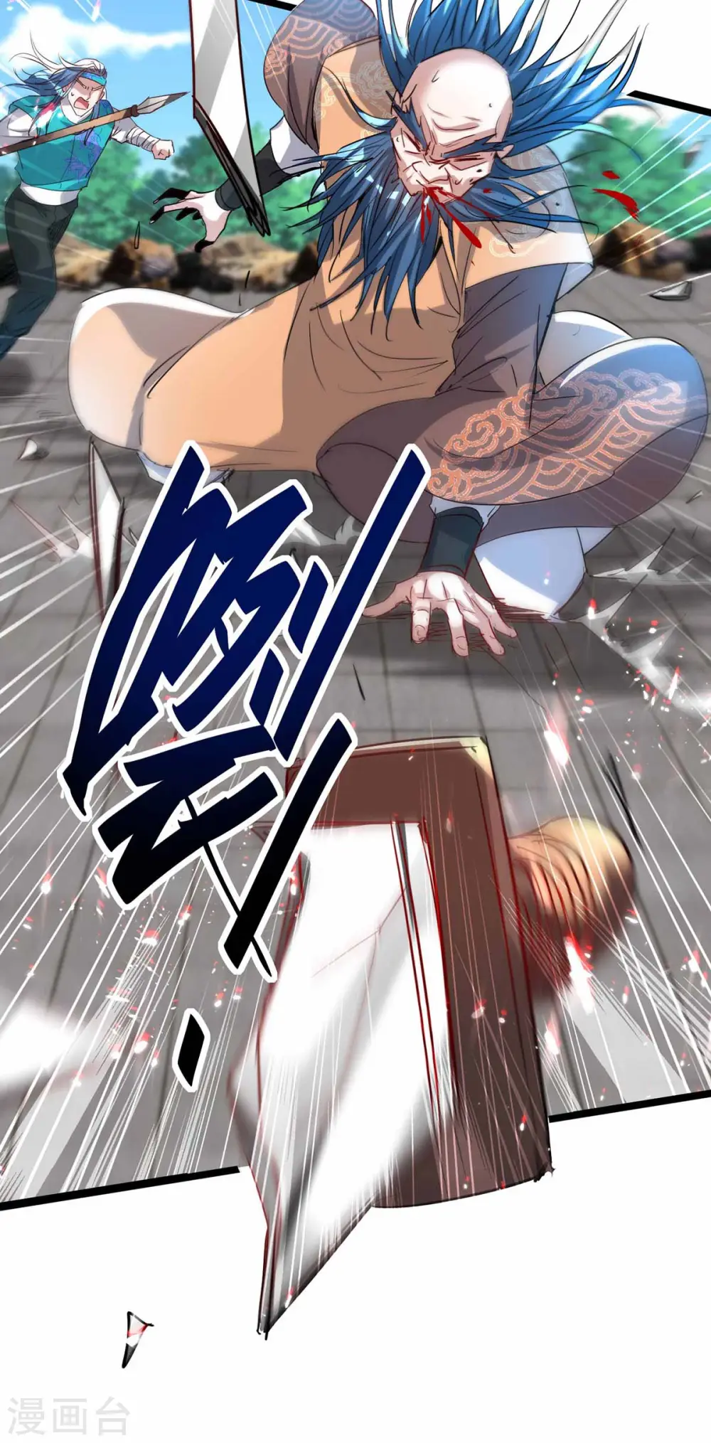 第190话 永不屈服 第35页