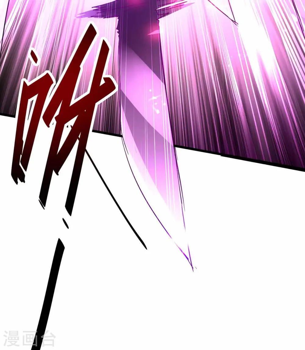 第190话 永不屈服 第41页