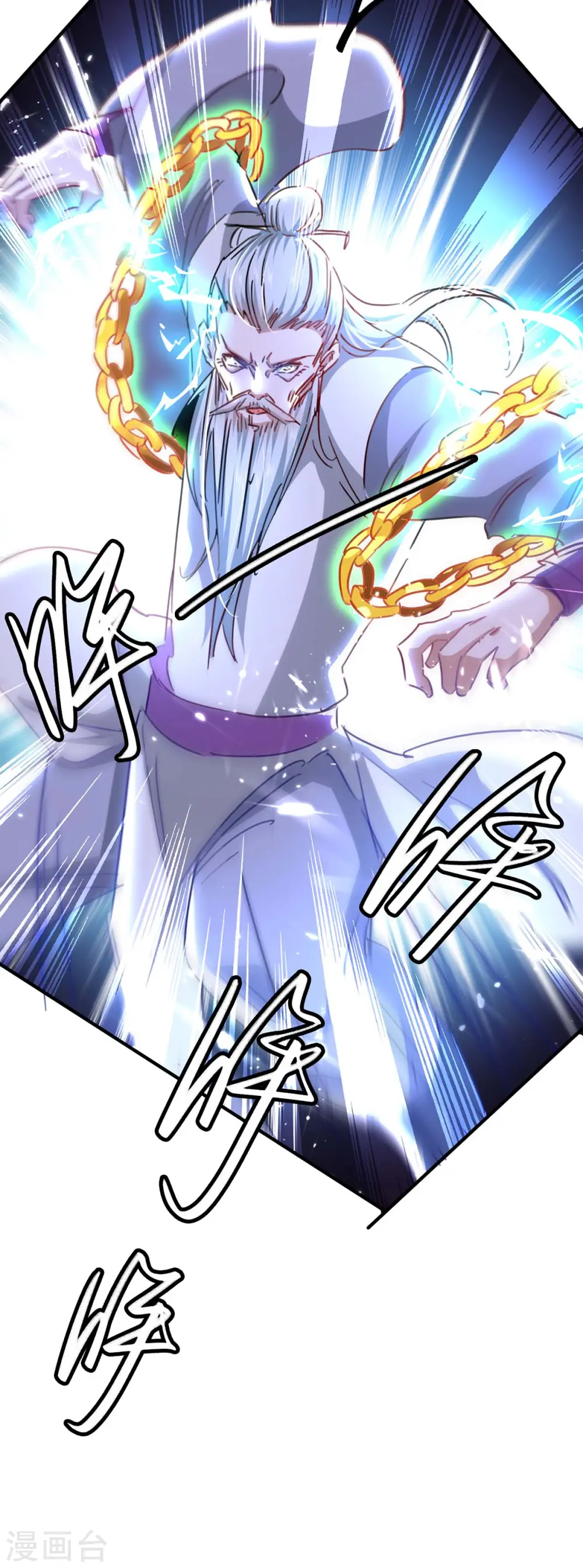 第189话 不许动他 第5页
