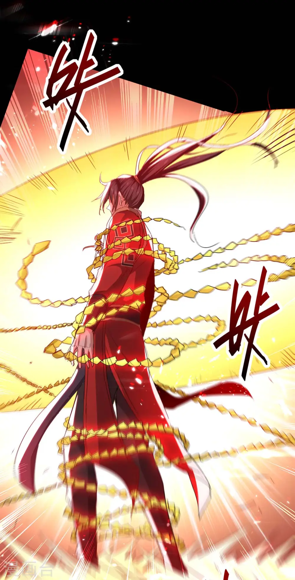 第189话 不许动他 第12页