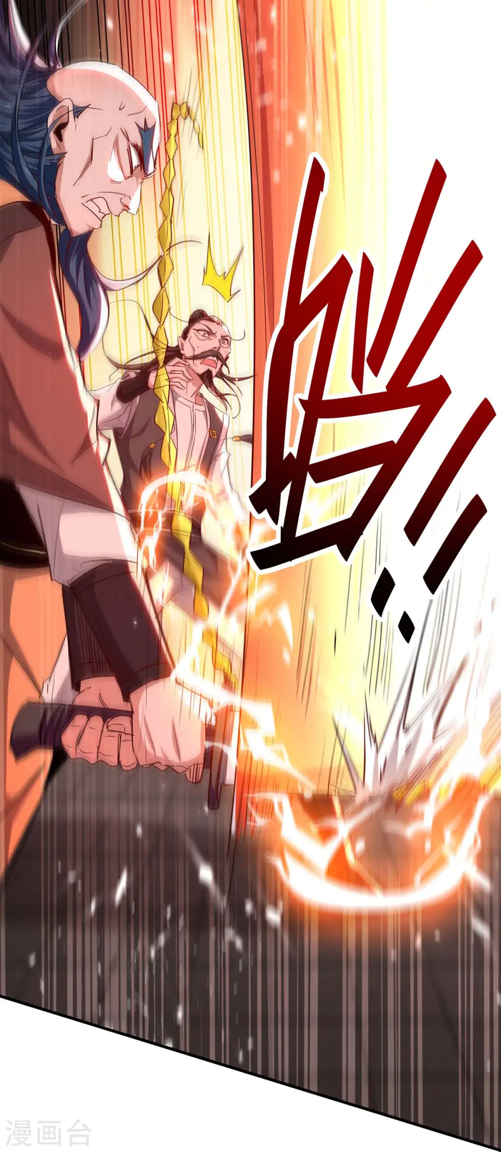 第189话 不许动他 第20页
