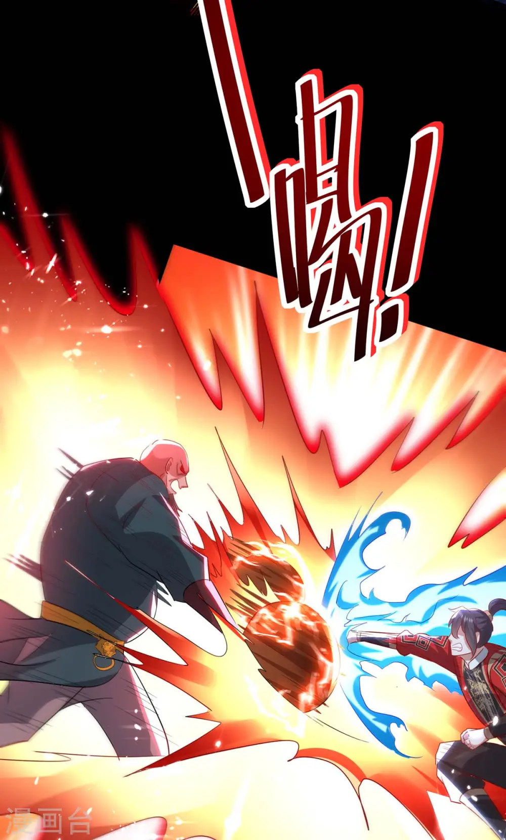 第188话 事情经过 第7页