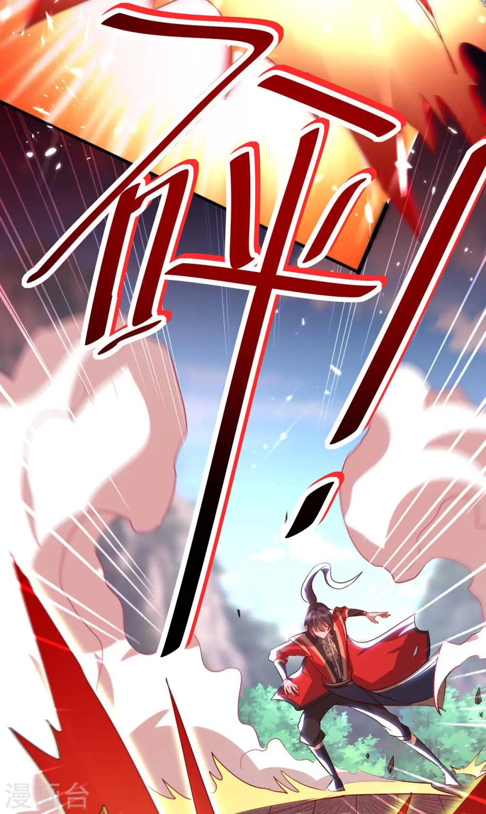 第188话 事情经过 第8页