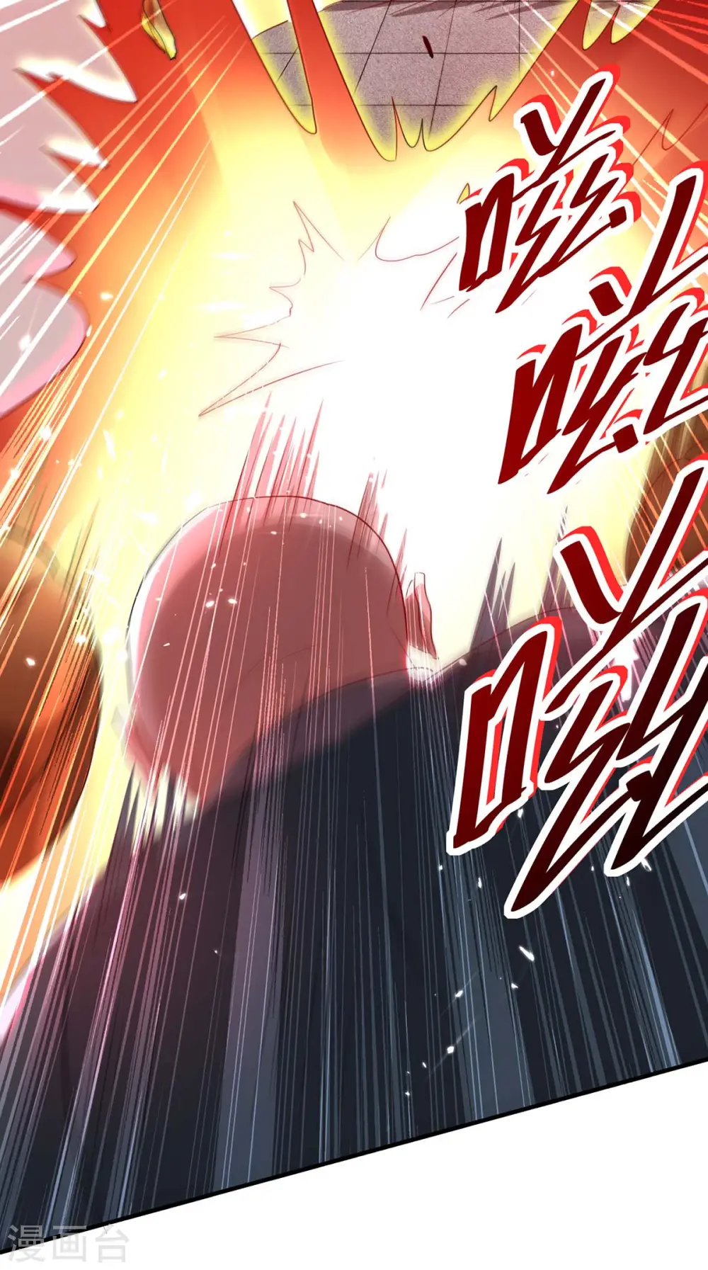 第188话 事情经过 第9页