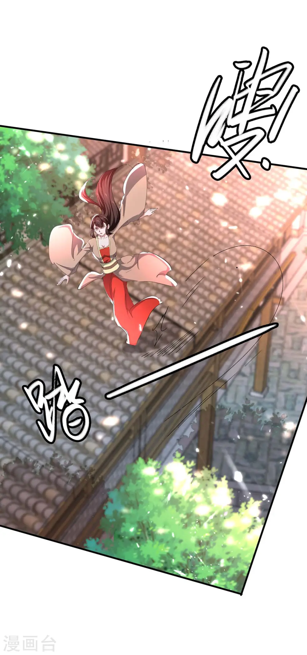 第187话 众长老现身 第11页