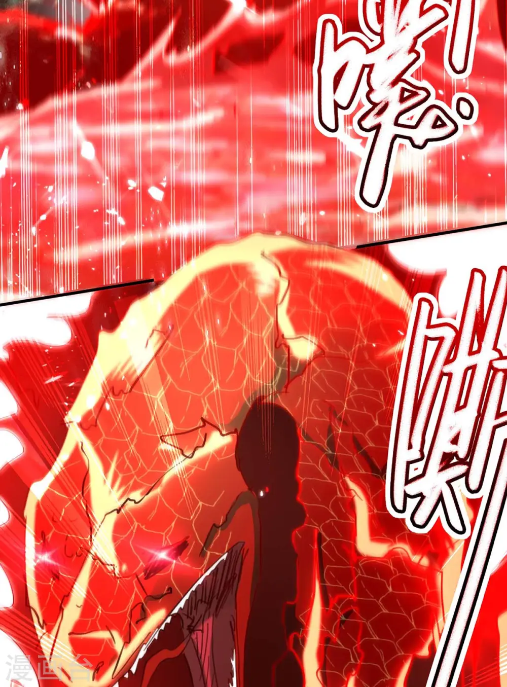 第182话 祭剑 第15页