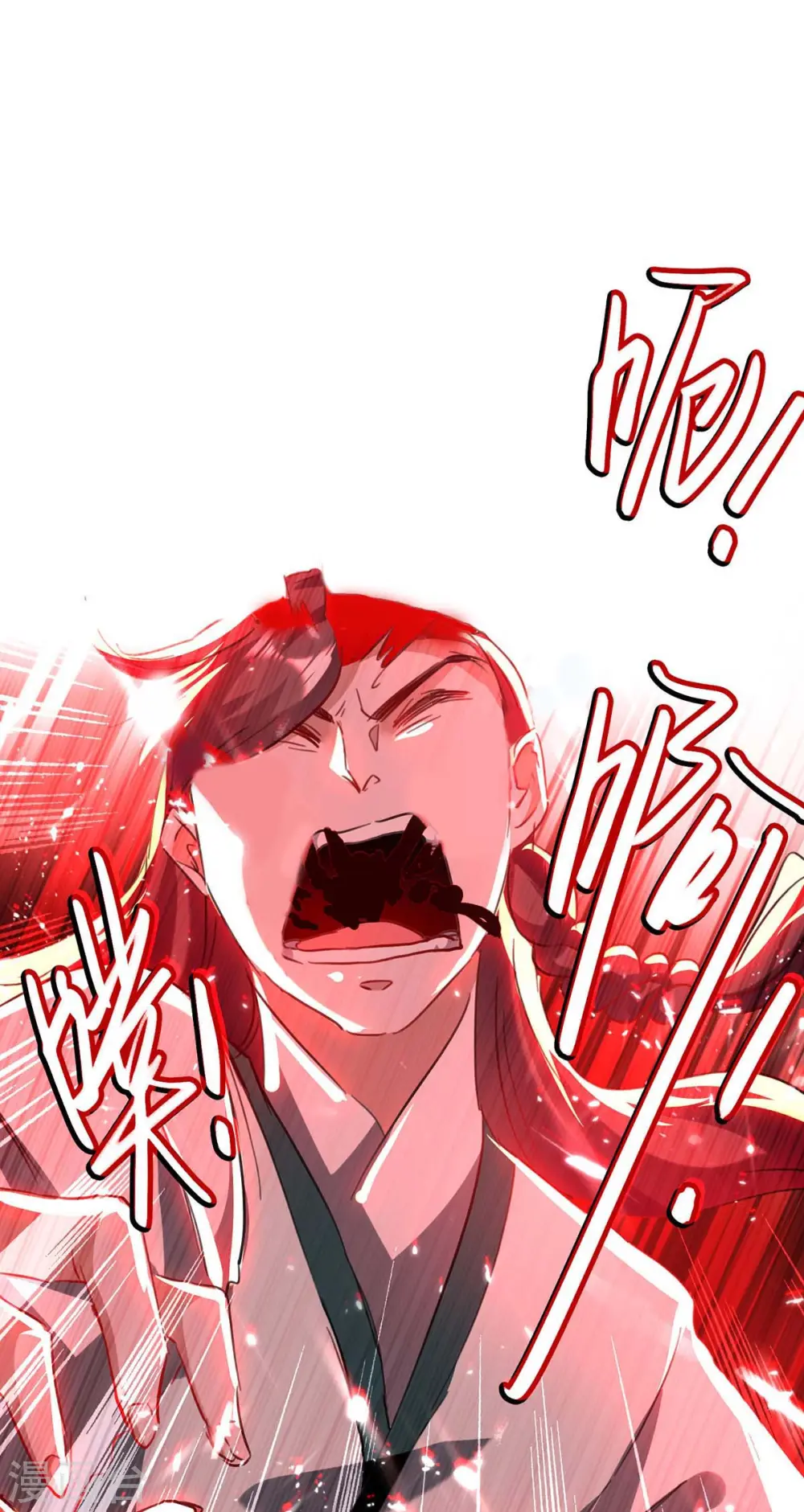 第182话 祭剑 第22页
