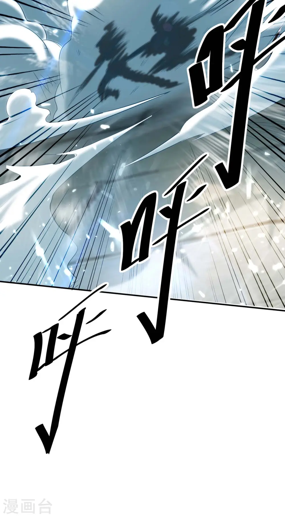 第183话 前往天剑宗 第34页