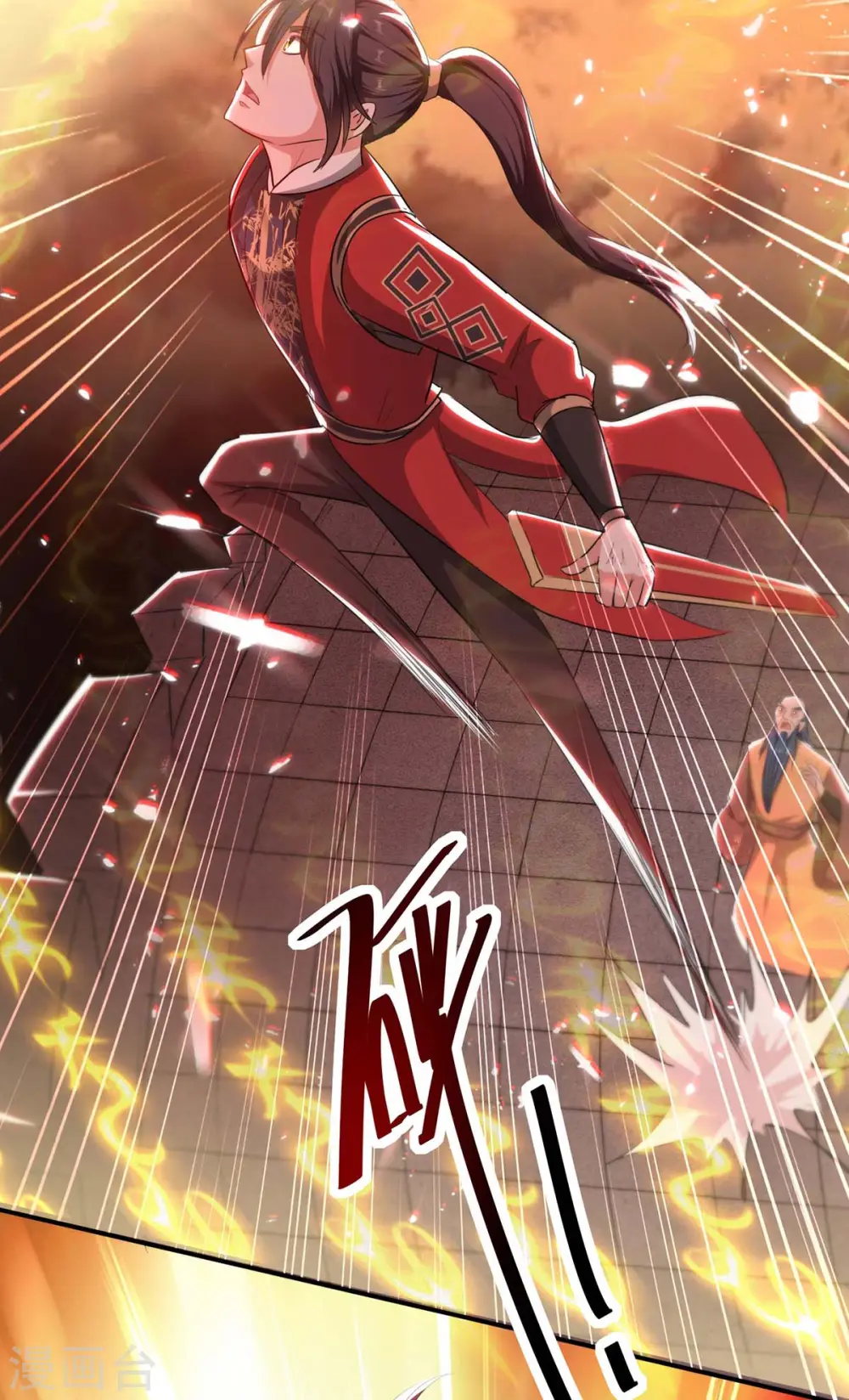 第178话 击杀蝙蝠女王 第8页