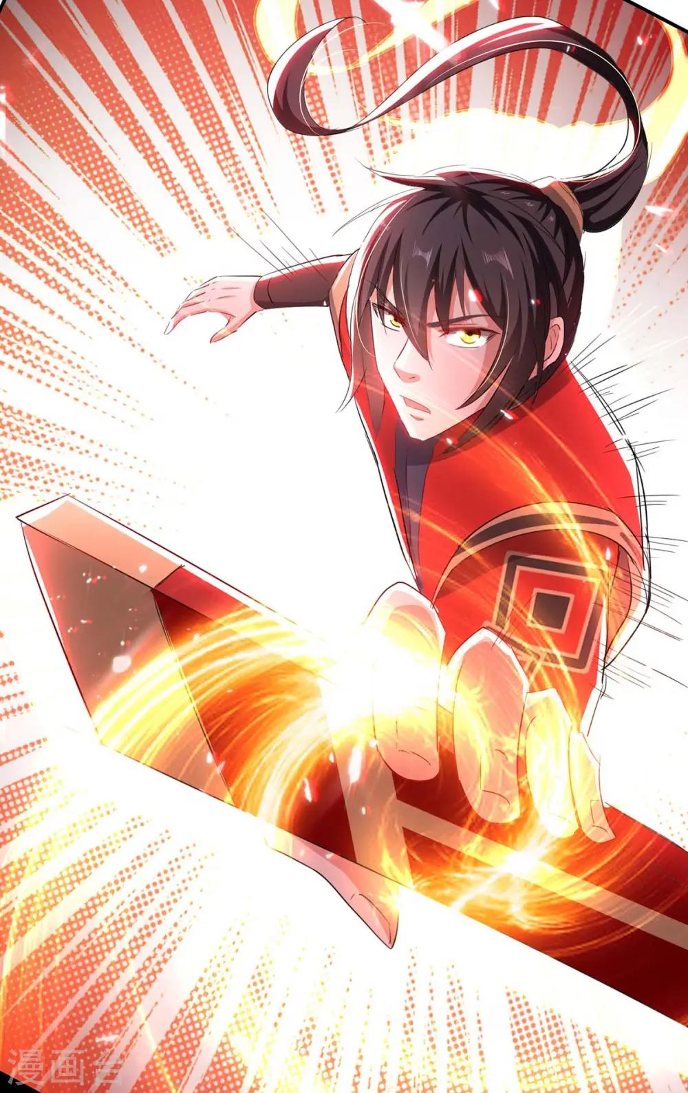 第178话 击杀蝙蝠女王 第19页