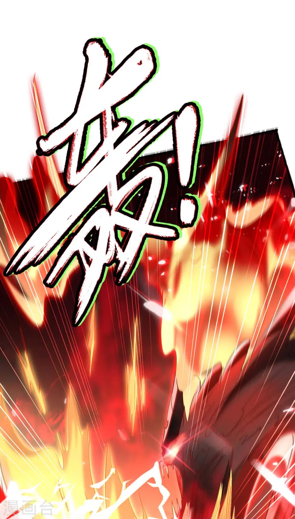 第178话 击杀蝙蝠女王 第28页