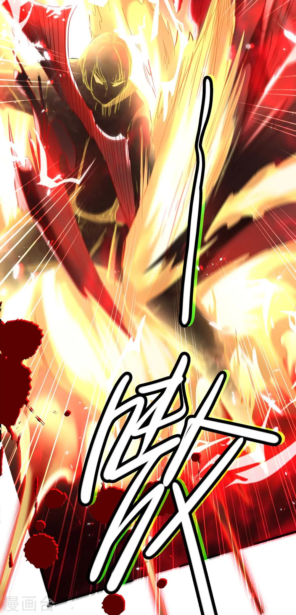 第178话 击杀蝙蝠女王 第29页