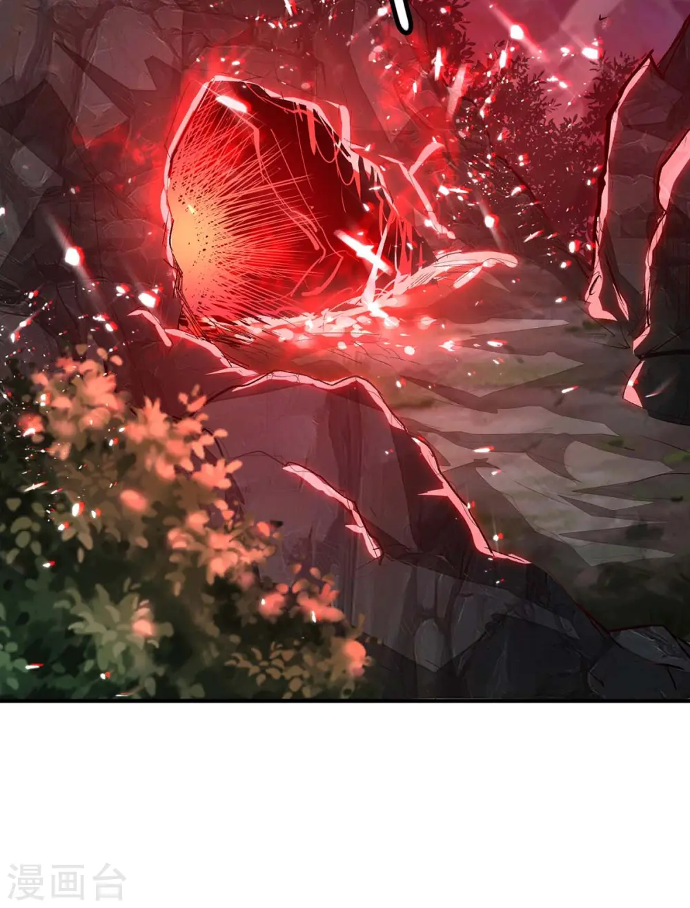 第179话 血祭大阵 第23页